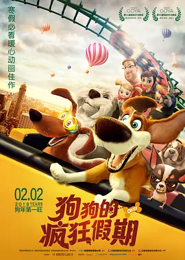 色五月激情小说